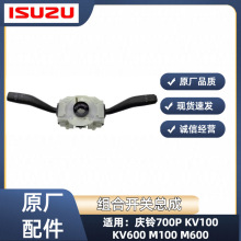��ʮ⏑c�KV100 KV600M100 700P�M���_�P���ɴ���D�������_�P
