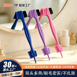 美发梳;烫染工具;眉刷