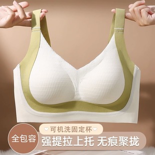 Original Traceless Underwear Women's Big Chest Small Beautiful Back Full Cup Anti-sagging Paramilis plus size Thin Bra chubby girl