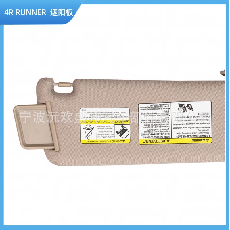 Suitable for 4R Sun Visor 4Runner Gray Beige (10-22 Model Year) 7432035A91E1