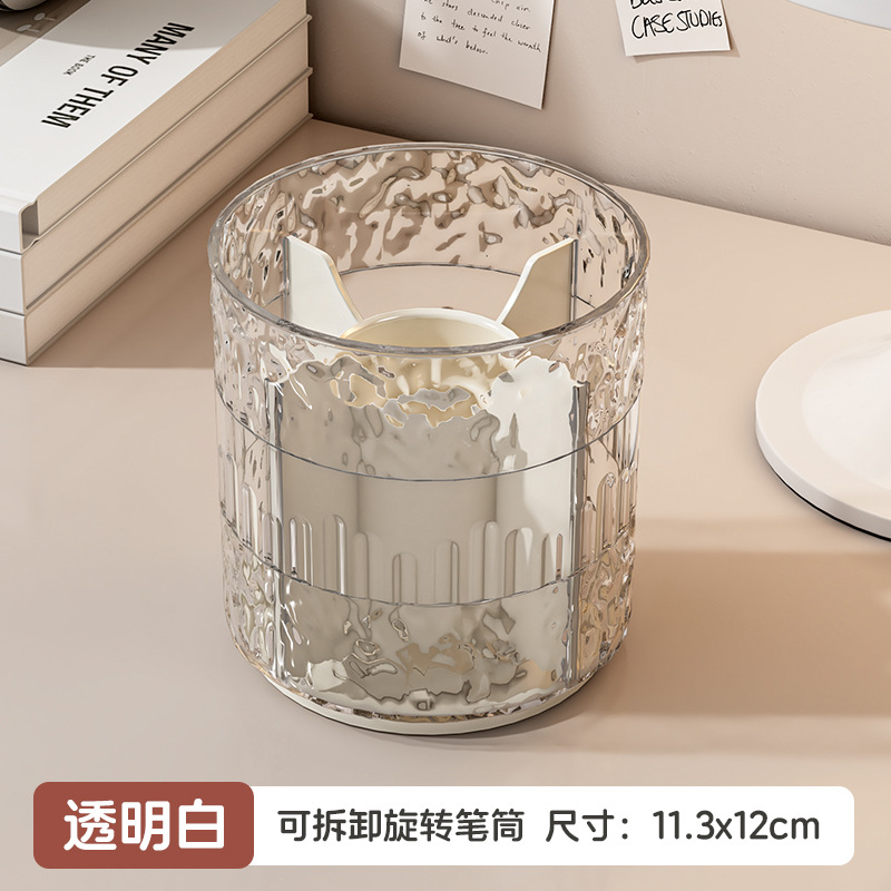 투명한 흰색
