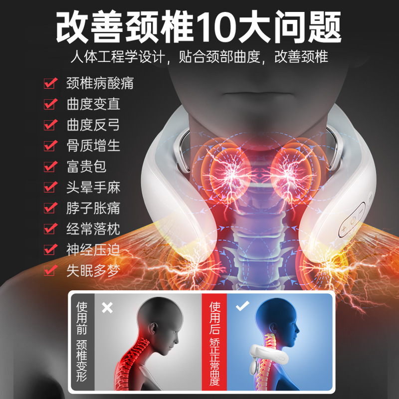 康佳の新型の首保護器の肩首のパルスの理学療法のマッサージ器の多機能は首の頚椎のマッサージ器を温めます。|undefined