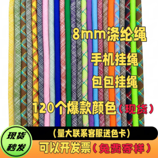 8mm���K�F؛�Ӵֲ�ɫ������]��о�Aˮ�ذ����֙C���ﱳ��diy�S��