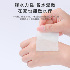 USTEL Soft, light and water-saving wet compress makeup cotton beauty salon disposable makeup remover wipes facial cleansing cotton