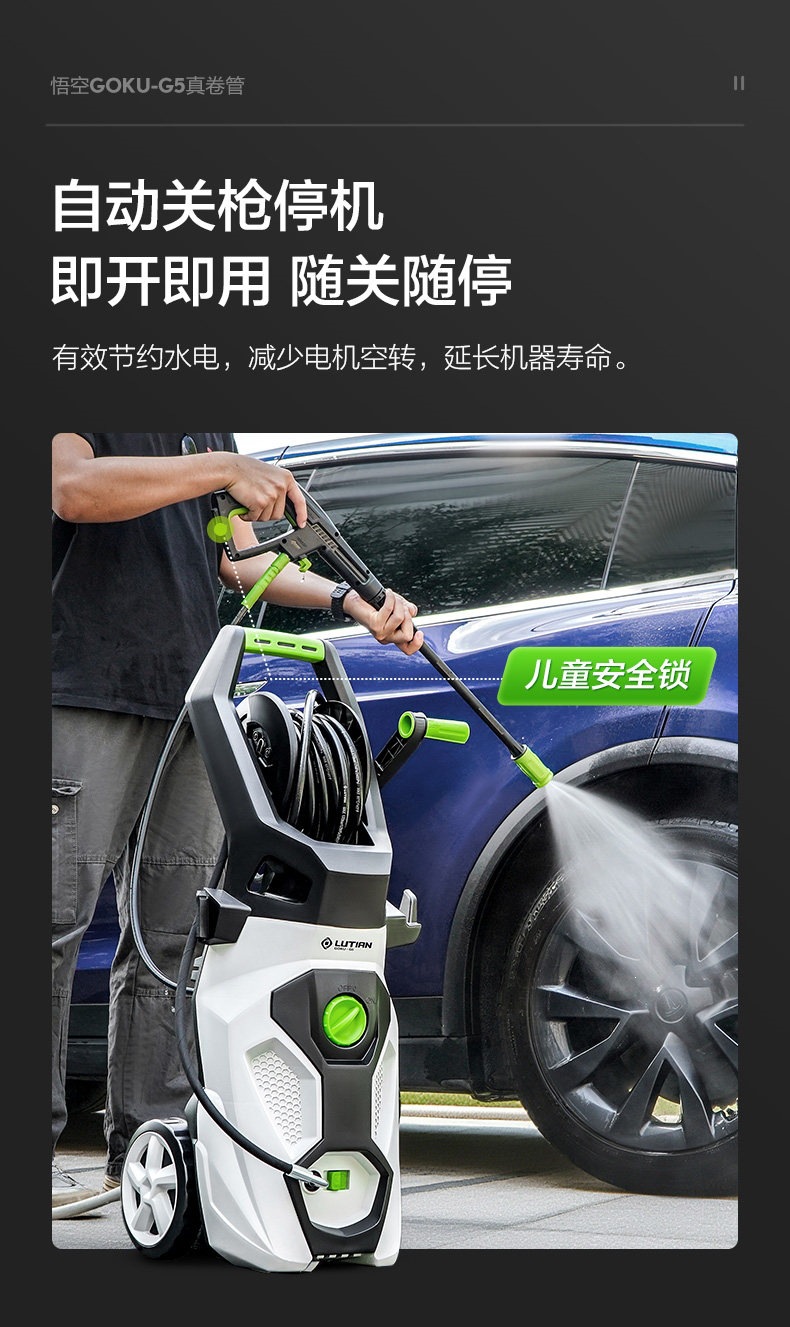Greenfield Car Washing Machine Wukong G5 Household High-Pressure Water Gun 220V High-Power Powerful Cleaning Machine Car Washing Tool