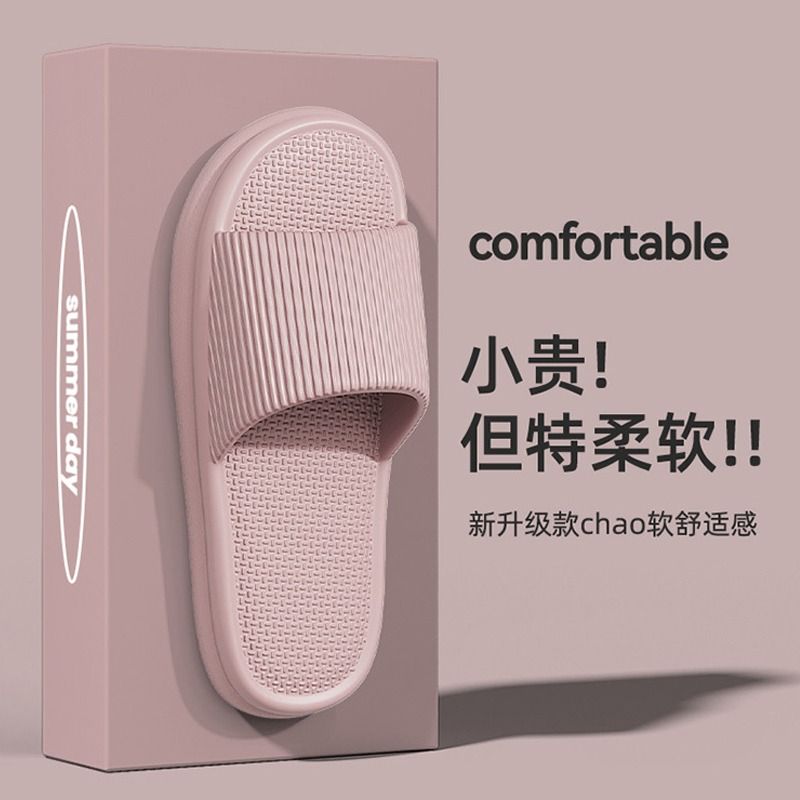 Eva Slippers Women's Summer Home Indoor 2025 New Simple Bathroom Bath Couple Slippers Men's Wholesale