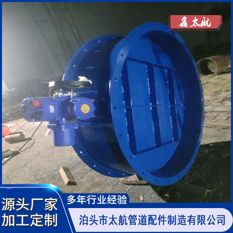 供应圆形方形通风蝶阀 烟气电动通风蝶阀 除尘烟气风道调风阀