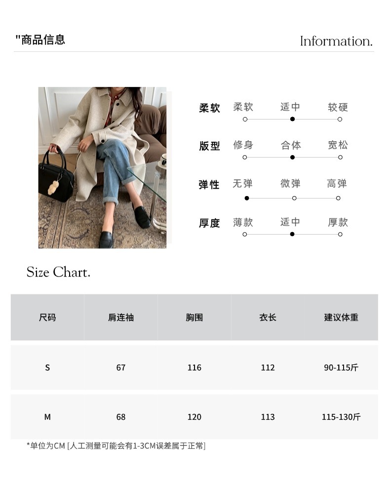 智允尺码信息05 (1)