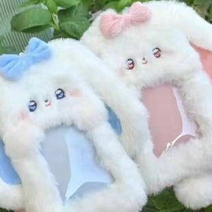 Animal Card Set Cute Rabbit Plush Campus Card Bus Photo Protective Set Display Pendant