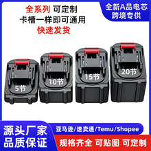 ���Makita����18V ���늳� 늄ӹ��ߟo��늳��늳ؿɶ� ��