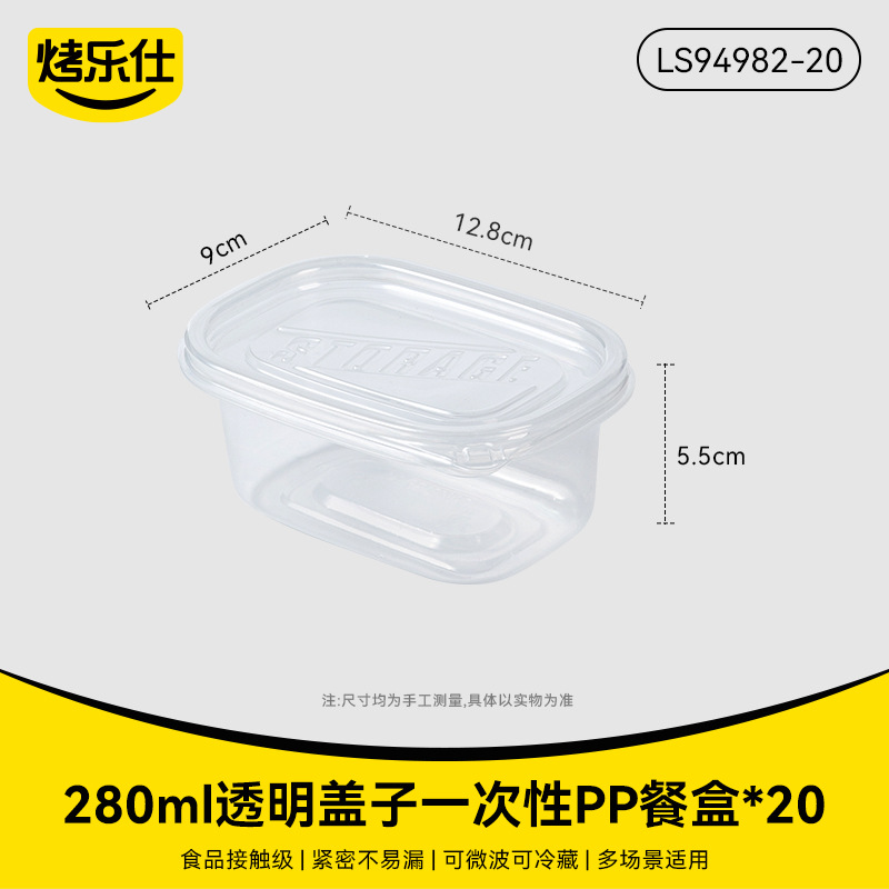 Fiambrera PP (tapa transparente) 20 piezas/280ml