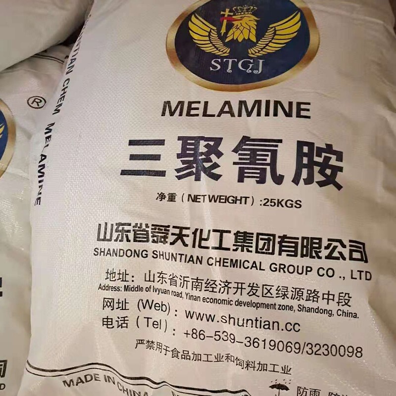Hubei Spot Melamine Single Package Available Melamine Large Quantity Discount
