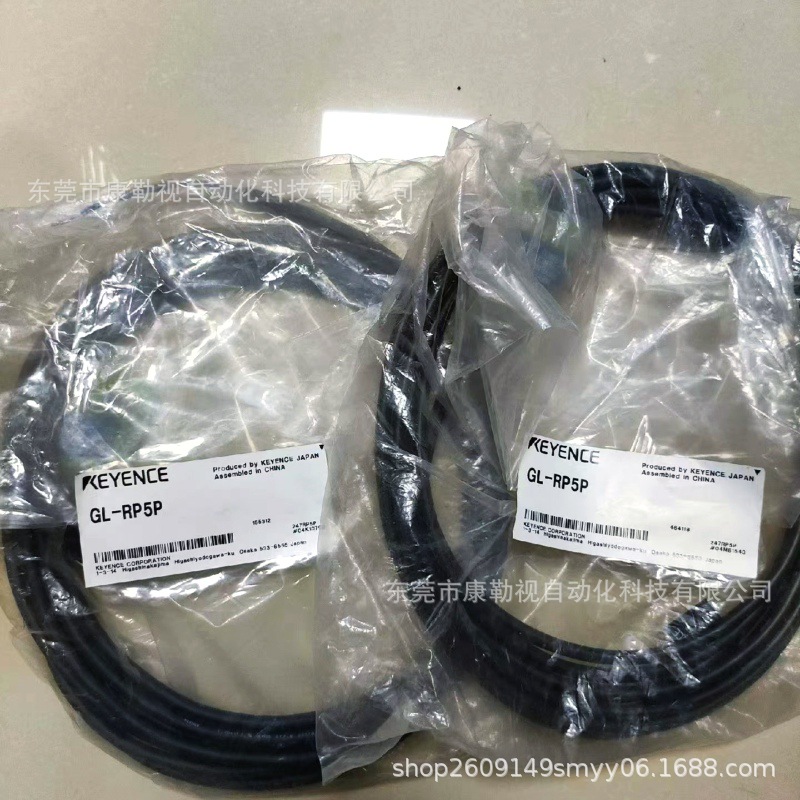 KEYENCE/基恩士安全光栅线缆GL-RP5P全新原装正品实物拍摄需议价