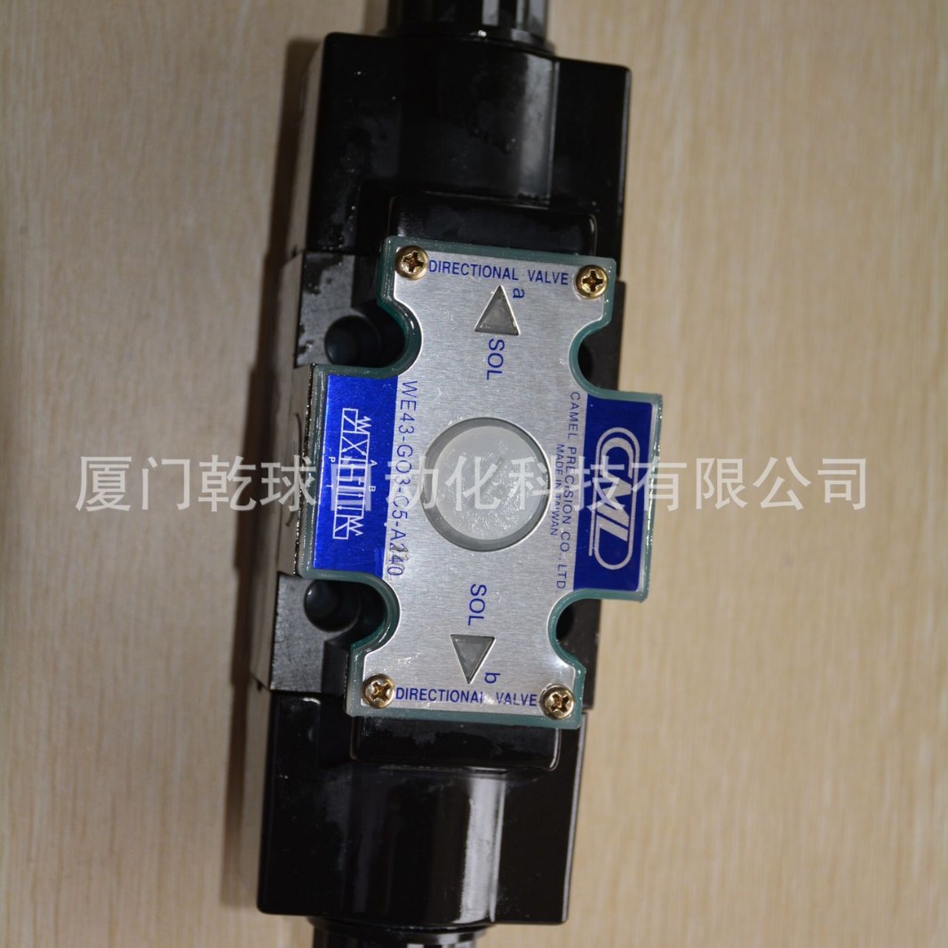 特惠供应台湾CML 全懋齿轮泵液压阀 ,原装正品，厂家直销，备有现