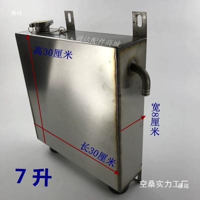water tank, water-cooled engine, three — Fuel tank