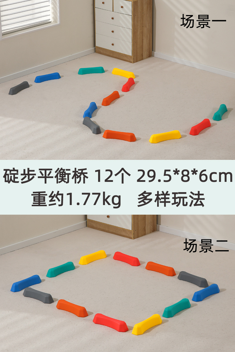 Equipo de entrenamiento de acondicionamiento físico de niños de madera de equilibrio de paso y paso, dispositivo de acondicionamiento físico al aire libre de jardín de infantes, puente de equilibrio inteligente