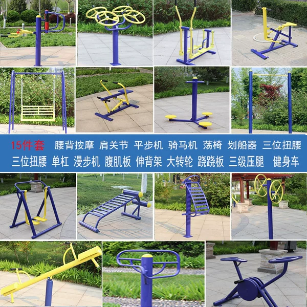 Set, 15 pieces