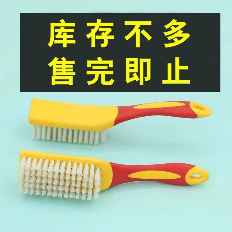 Universal hygienic shoe brush for home use for laundry soft-bristled