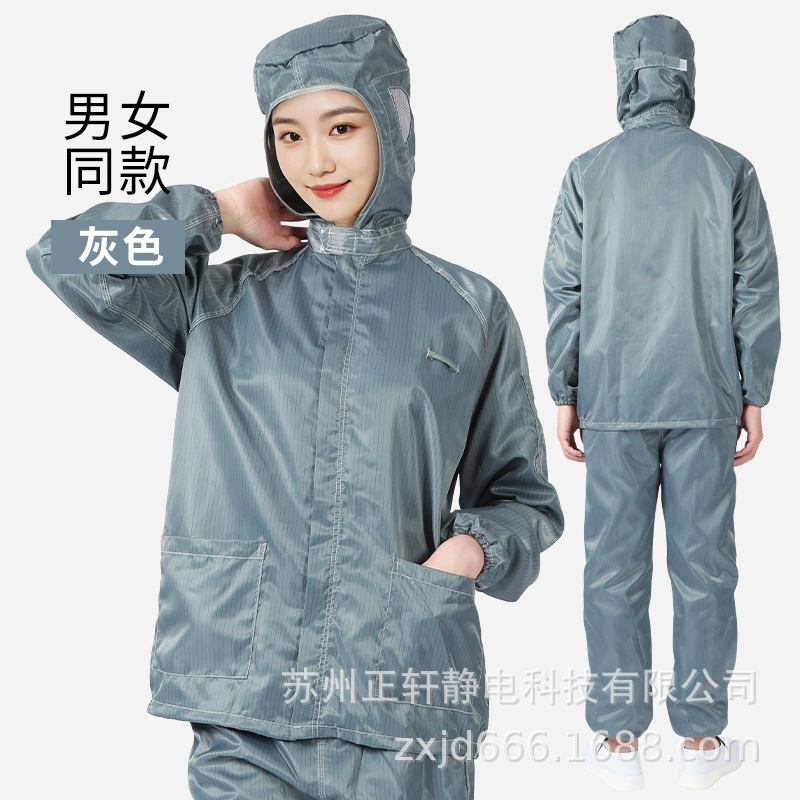 静電気防止作業服ブルー電子工場クリーン工場食品工場防塵工装クリーン労働保護セット|undefined