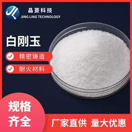 人造磨料;抛光轮;抛光膏