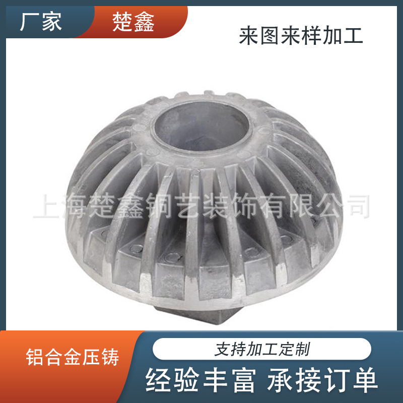 锌合金压铸厂做手机支架无线充电金属配件铝压铸开 模电镀金色