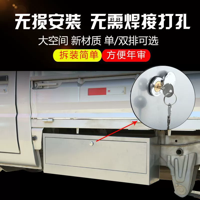 Wuling Rongguang небольшой набор инструментов карты новый аксессуар карты модифицирован однорядный двухрядный автомобильный внешний ящик для хранения автомобиля