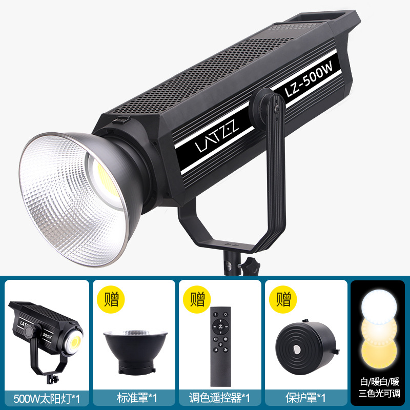 500W transmisión en vivo luz de relleno sala de transmisión en vivo ancla con productos luz suave luz de fotografía estudio fotografía luz de lanzamiento profundo