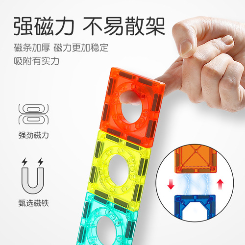 Cross-border DIY ball slide magnetic building blocks track educational splicing magnetic tablets children's intellectual development