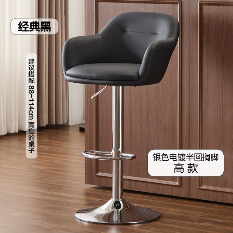 Silla de bar elevable y giratoria simple y lujosa, respaldo de taburete alto doméstico elevable, silla de cajero, silla de recepción