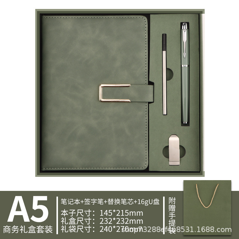 现货a5笔记本礼盒套装定制简约商务办公会议记事本可印logo伴手礼|undefined