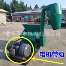 自动除尘农用打草机  粮食粉碎机 沙克龙自动进料打糠机