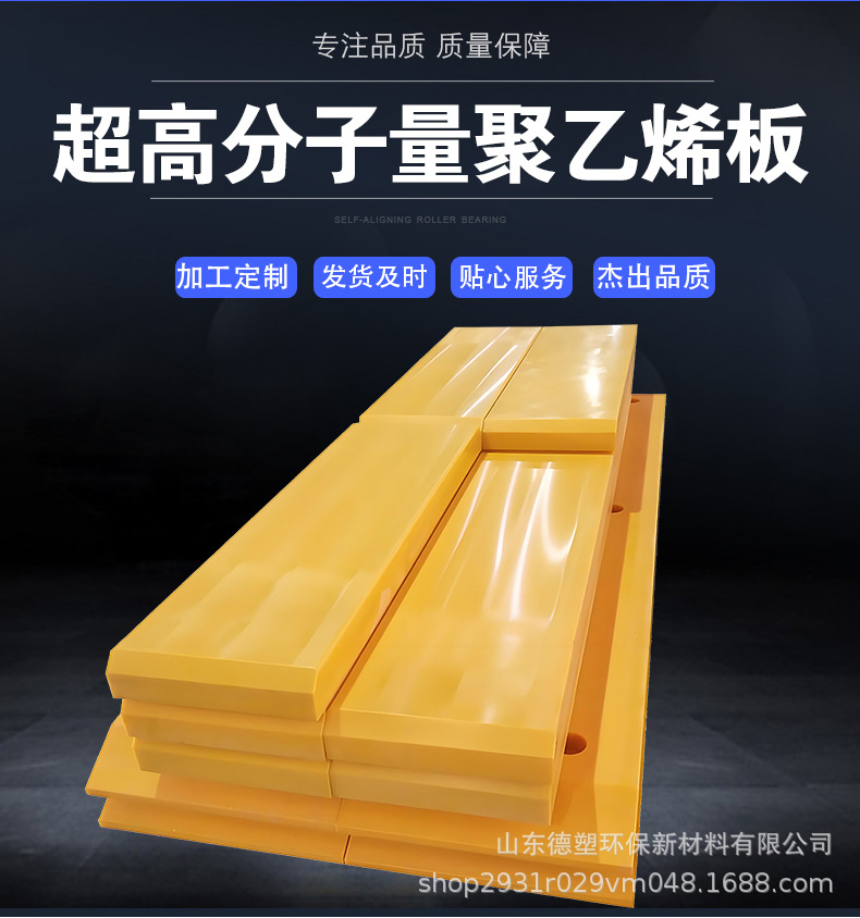 超高板详情页切片_03.jpg