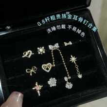 秋冬贵族金系列耳骨钉合集气质时尚钛钢针轻奢高级感耳钉耳骨钉女