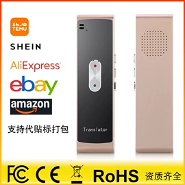 智能语音设备;小夜灯;智能耳机