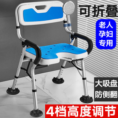 新型浴室入浴椅子老人妊婦折り畳み安全滑り止めトイレ風邪バリアフリーシャワーベンチ