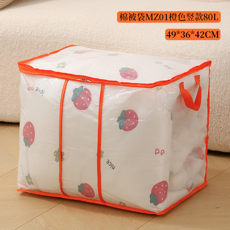 Quilt bag [orange 80l] vertical style