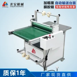 覆膜机;绷网机;丝印机