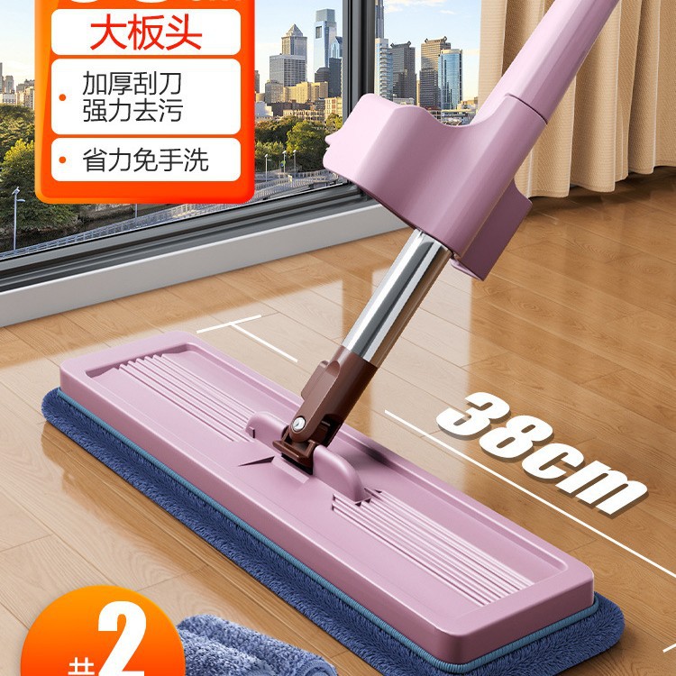 [38cm 두꺼운 패널 + 두꺼운 천 2장] 긁고 세탁