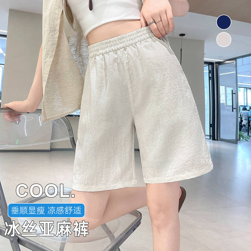 Lyocell Linen Shorts for Women 2026 Summer Thin High-Waisted Wide-Leg Pants Loose Slimming Versatile A-Line Five-Point Pants Lyocell Linen Shorts for Women 2026 Summer Thin High-Waisted Wide-Leg Pants Loose Slimming Versatile A-Line Five-Point Pants