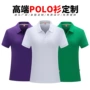 短袖翻领定制刺绣polo衫