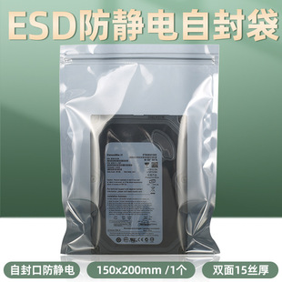 150*200mm3.5��Ӳ�P���o늴���ڷ��o��Է�����o늰��b�����δ�