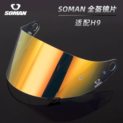 Soman Motorcycle Helmet Lenses Are Suitable for Soman-H9 Model Lenses, Windproof and Uvproof Safety Lenses