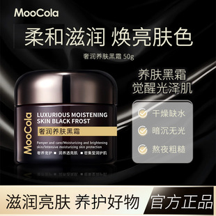 MooCola�ݝ��B�w��˪�߱����aˮ�̝������wɫ������˪��Ʒ