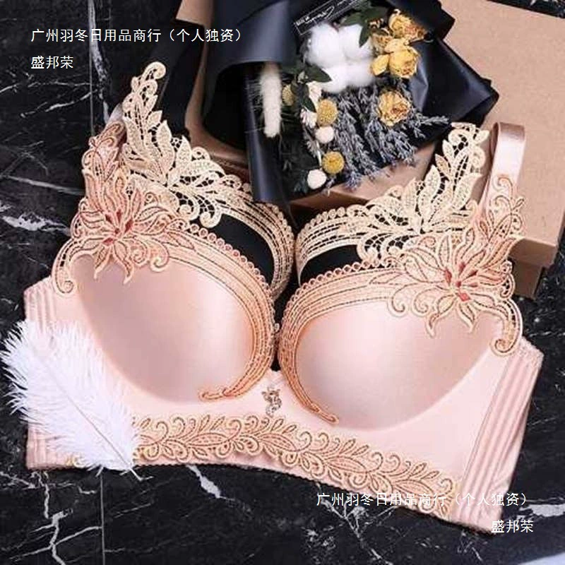 Нижнее белье Happy Fox, женский бюстгальтер с небольшой грудью, пуш-ап без проводов, непровисающий бюстгальтер для уменьшения груди, сексуальный дышащий регулируемый бюстгальтер