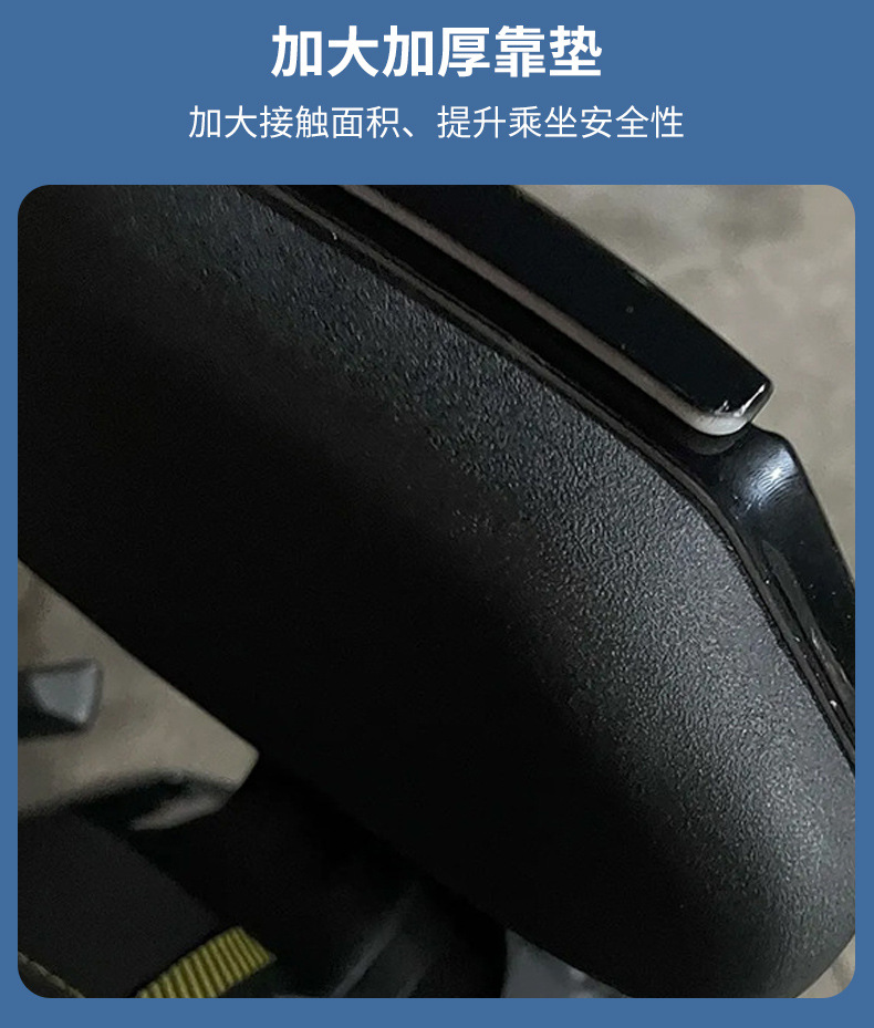 Electric vehicle backrest, Niu FX wind speed backrest, thickened soft cushion, Niu FX electric scooter backrest