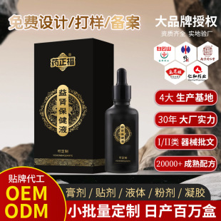 ���IҺoem�N�ƴ��ӹ��i���ʿǰ���ٜ��a�̾��Iꖏ��IҺ��Ě����