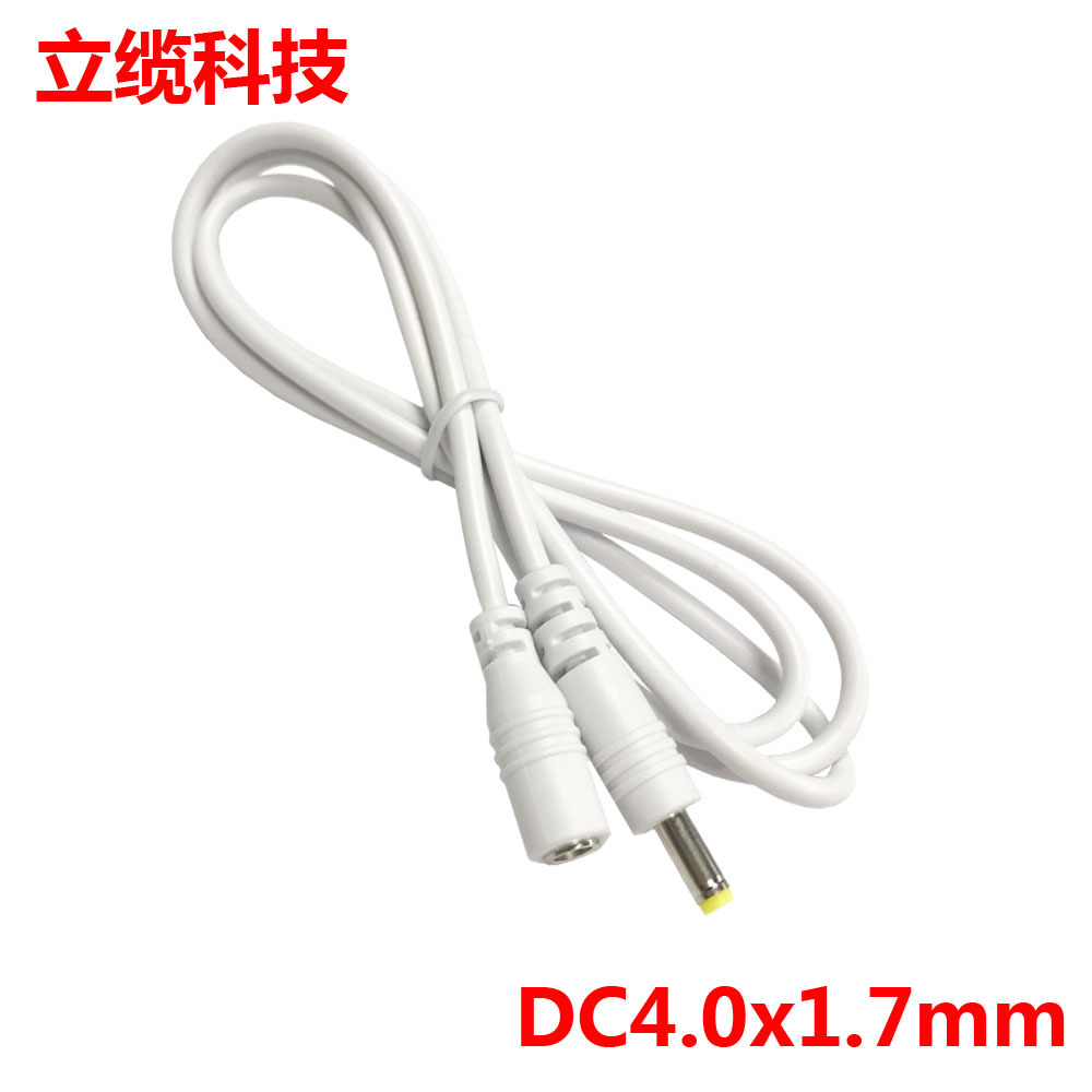 4017全铜电源延长线DC电源线 1/2/3/5/10/15米DC公母线DC4.0*1.7