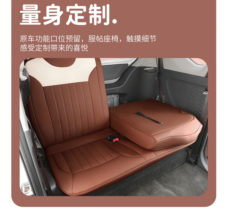 20-23 Models of Wuling Hongguang Mini Ev, Cute Goddess Style, Suitable for All-Inclusive Leather Seat Covers, Four-Season Car Seat Cushions