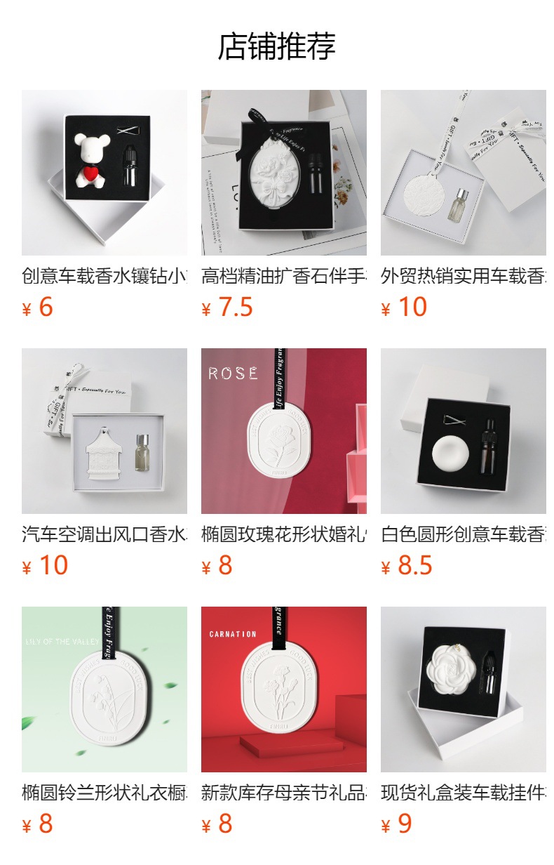 Hot-Selling Export Product: Little Bear Red Flower Women's Car Perfume Aroma Diffuser Gypsum Car Air Vent Clip for Interior