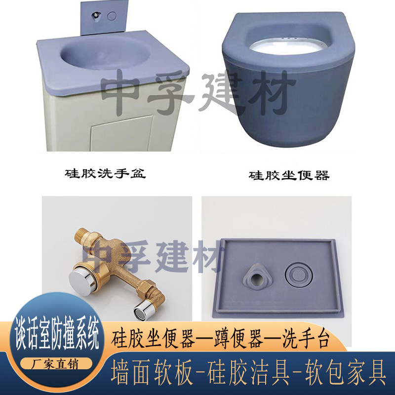 Conversation Room Anti-Collision Silicone Washbasin Bathroom Squat Toilet White Steel Stainless Steel Isolation Room Soft Toilet Seat